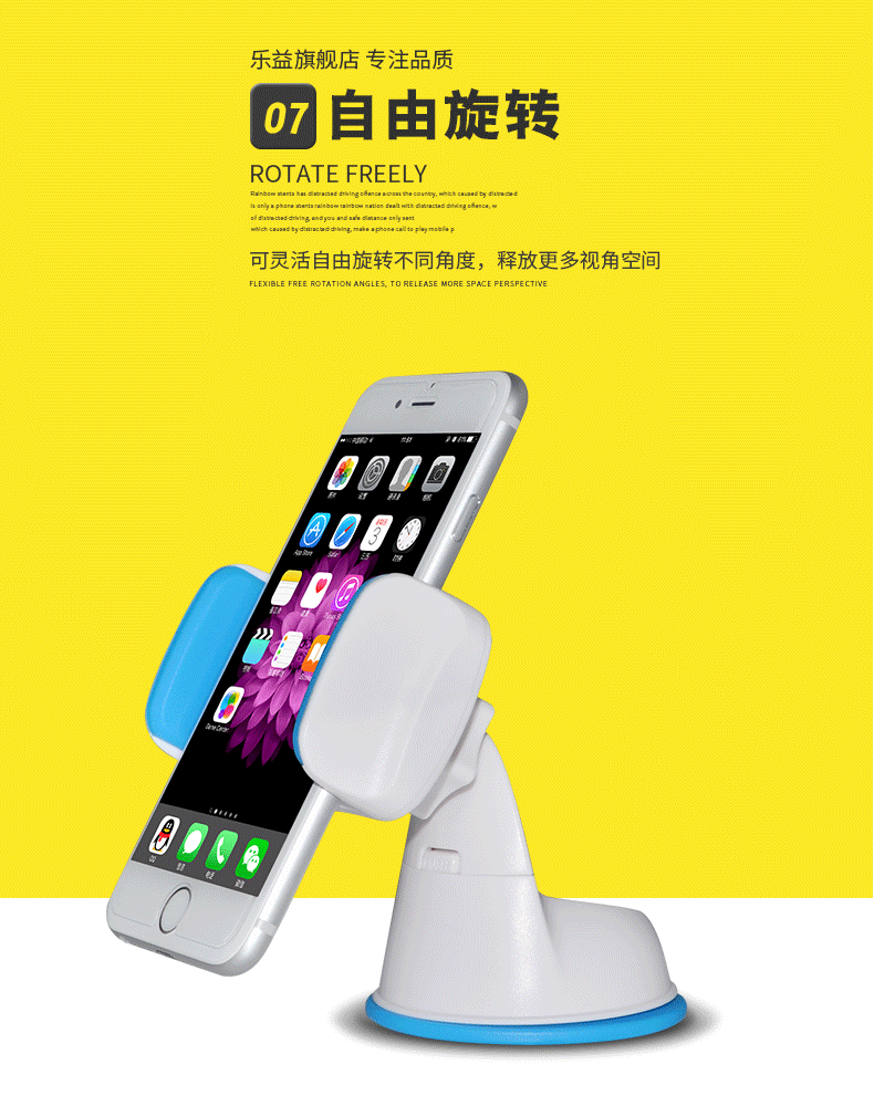 樂益車載手機(jī)支架蘋果三星通用性汽車儀表臺擋風(fēng)玻璃吸盤式手機(jī)支架