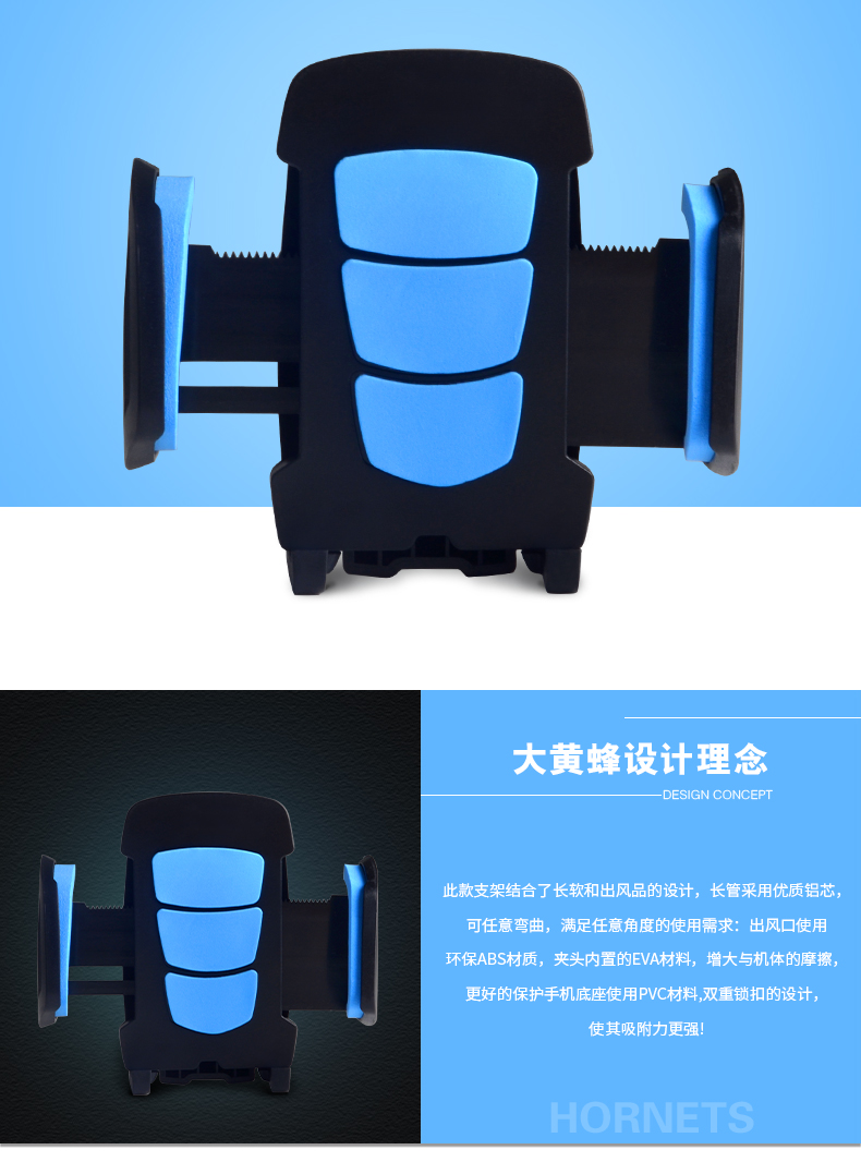多功能車載手機(jī)支架汽車吸盤式前擋玻璃導(dǎo)航儀出風(fēng)口手機(jī)座
