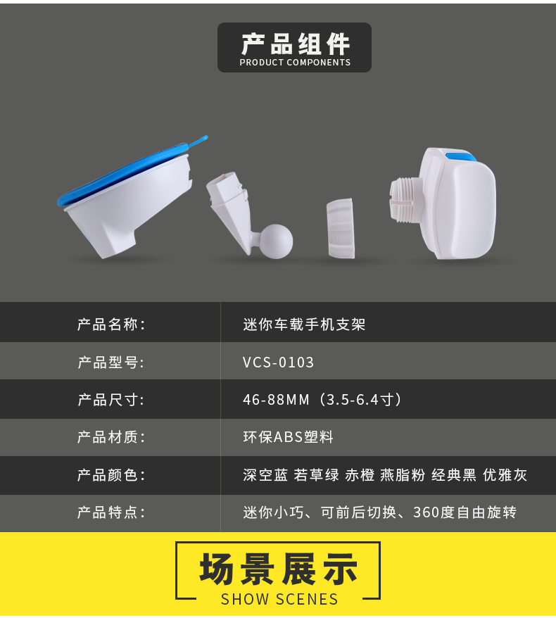 樂益車載手機(jī)支架蘋果三星通用性汽車儀表臺擋風(fēng)玻璃吸盤式手機(jī)支架