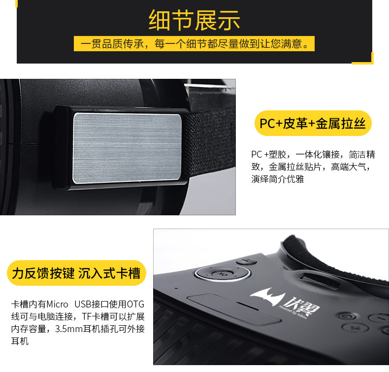 伏翼VR眼鏡VR一體機(jī)成人VR3D虛擬現(xiàn)實(shí)眼鏡視頻高清一體機(jī)看片神器