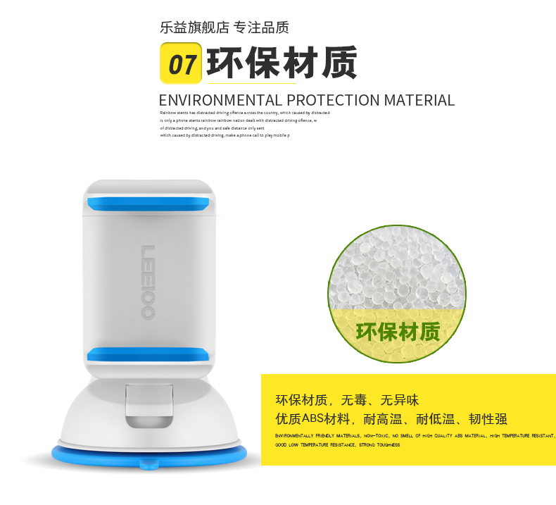 樂益車載手機(jī)支架蘋果三星通用性汽車儀表臺擋風(fēng)玻璃吸盤式手機(jī)支架