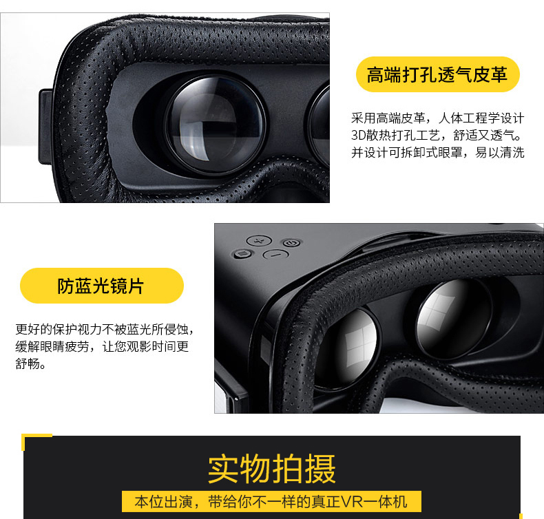 伏翼VR眼鏡VR一體機(jī)成人VR3D虛擬現(xiàn)實(shí)眼鏡視頻高清一體機(jī)看片神器