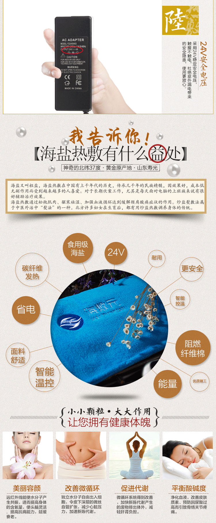 海敷元24V遠紅外腰部熱敷包 腰腿疼痛熱敷包 關(guān)節(jié)不適熱敷包