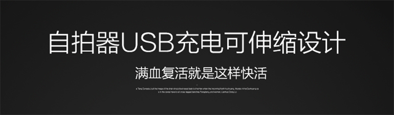 iPhone智能自拍手機殼 手機支架