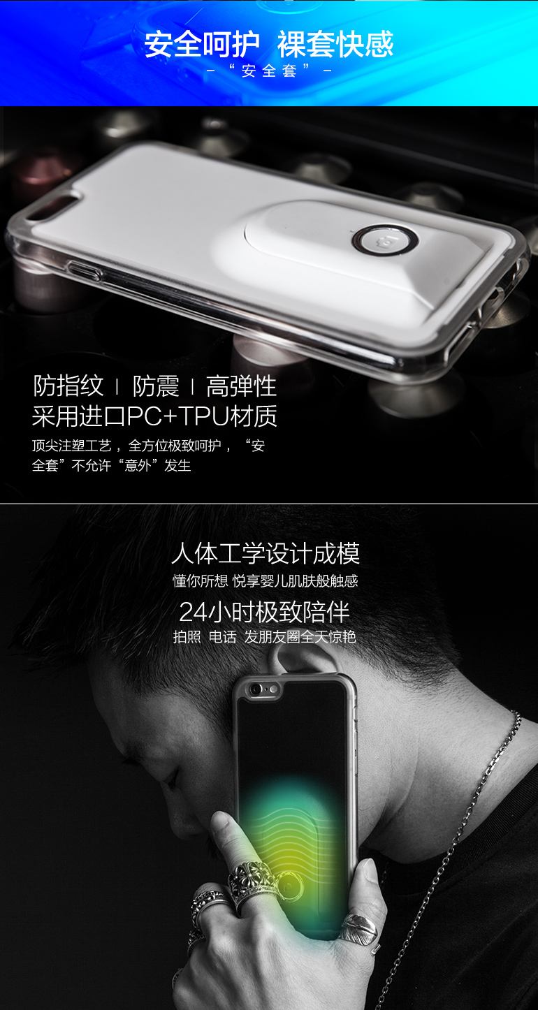 iPhone智能自拍手機殼 手機支架
