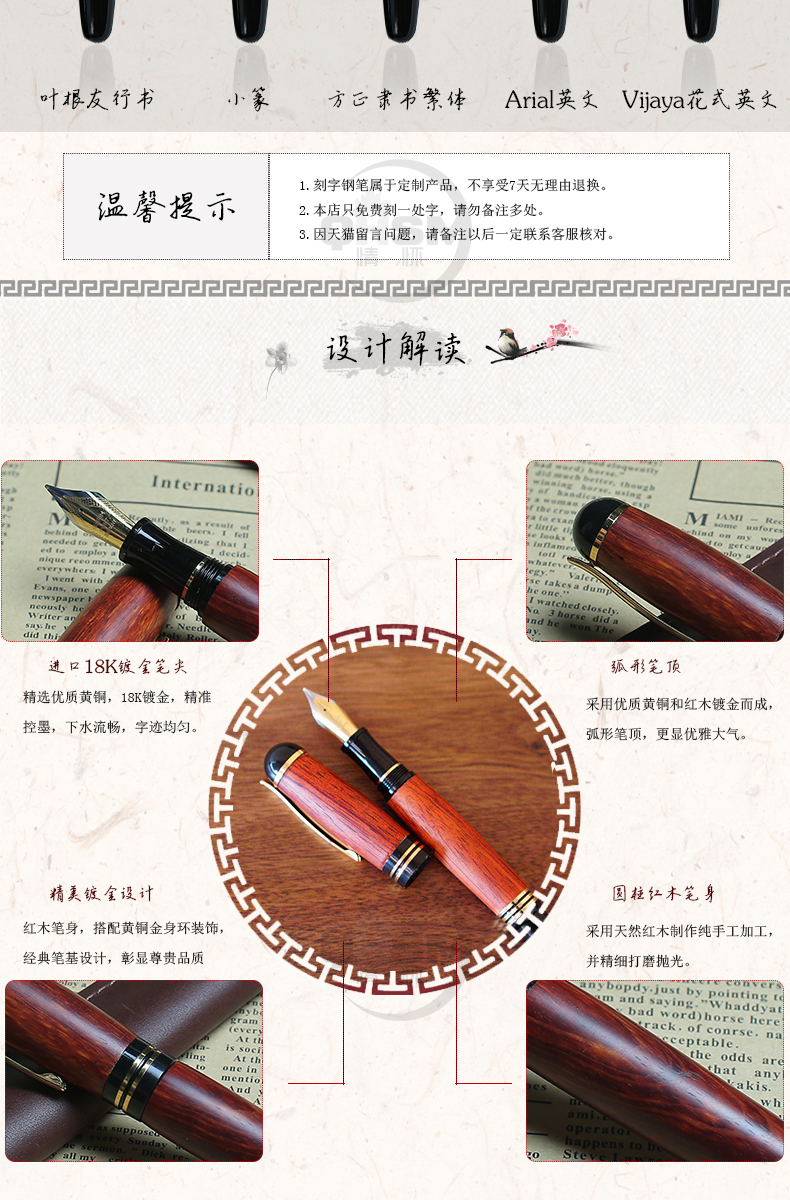 純手工制作實(shí)木簽字筆窜货、鋼筆 德國(guó)筆尖