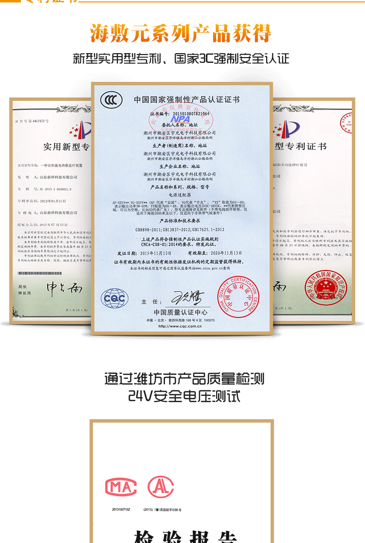 海敷元24V遠(yuǎn)紅外熱敷包 頸部海鹽熱敷包 腰腿疼痛、關(guān)節(jié)不適熱敷包