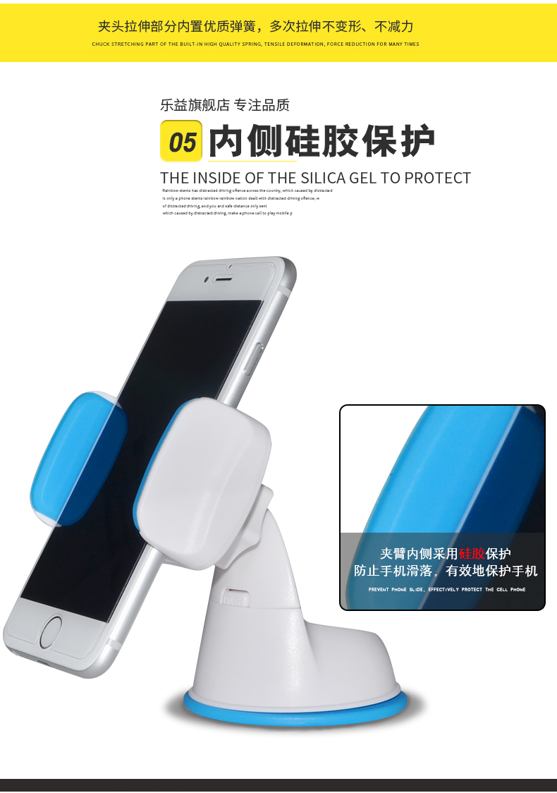 樂益車載手機(jī)支架蘋果三星通用性汽車儀表臺擋風(fēng)玻璃吸盤式手機(jī)支架