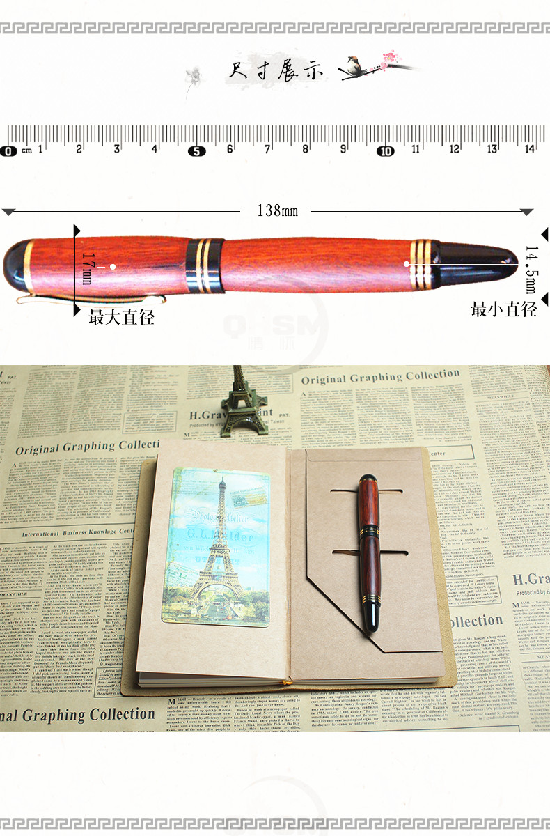 純手工制作實(shí)木簽字筆、鋼筆 德國(guó)筆尖