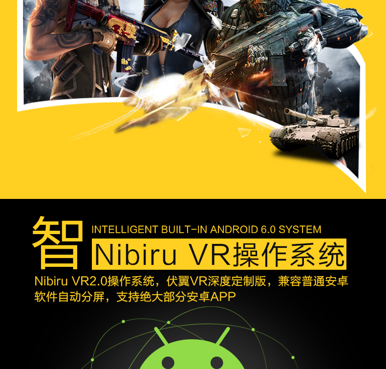 伏翼VR眼鏡VR一體機(jī)成人VR3D虛擬現(xiàn)實(shí)眼鏡視頻高清一體機(jī)看片神器