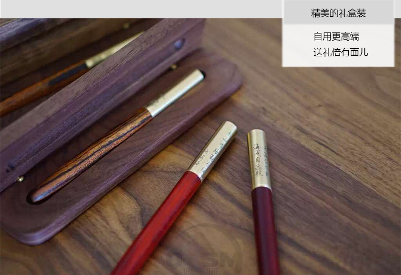 純實木黃銅中性簽字筆、水筆