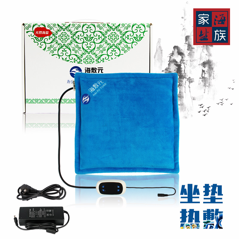 海敷元24V遠(yuǎn)紅外坐墊熱敷包