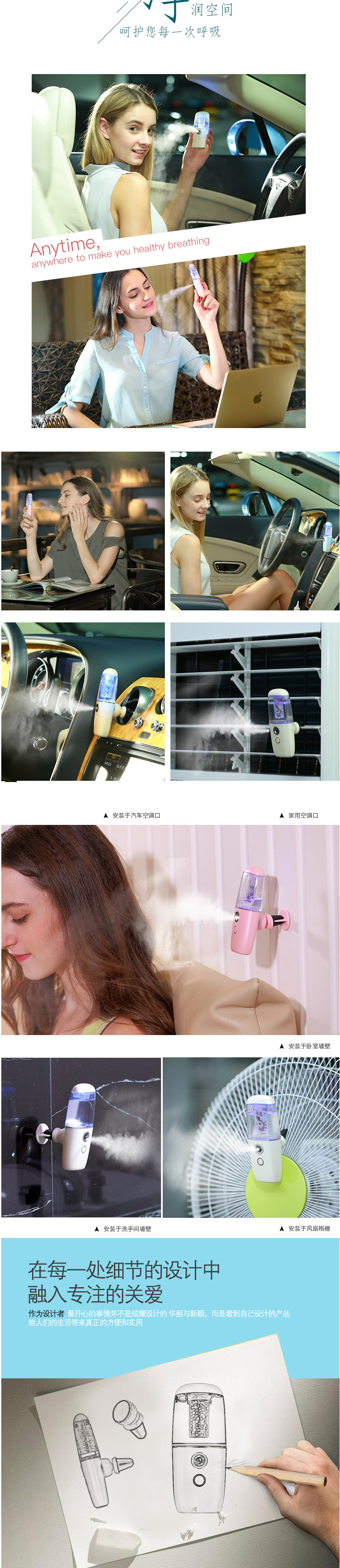 實(shí)物負(fù)離子補(bǔ)水噴霧儀 蒸臉器加濕器 霧化美容儀 USB充電款帶車標(biāo)