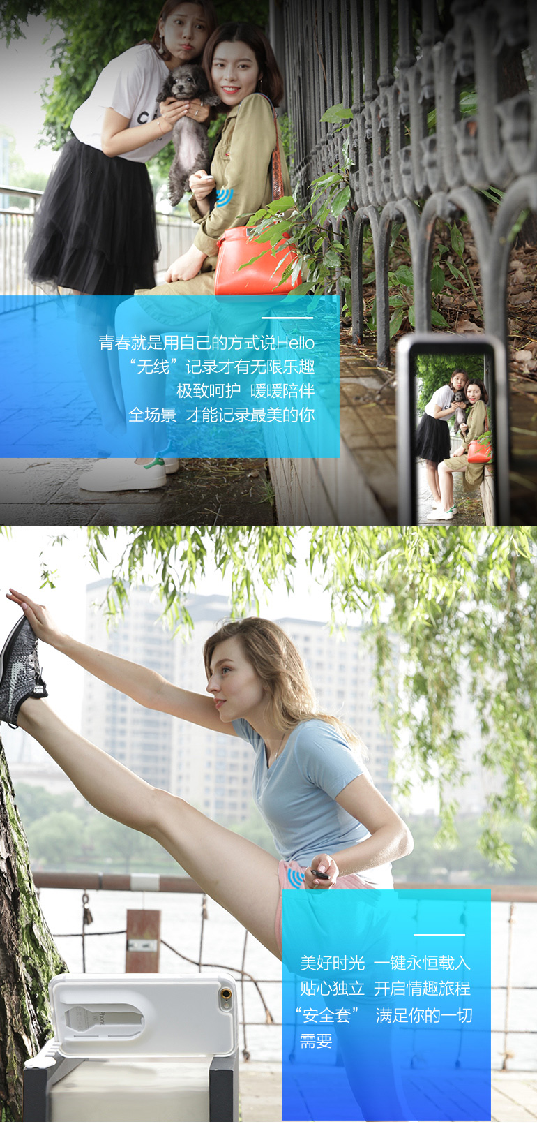 iPhone智能自拍手機殼 手機支架