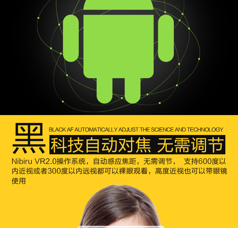 伏翼VR眼鏡VR一體機(jī)成人VR3D虛擬現(xiàn)實(shí)眼鏡視頻高清一體機(jī)看片神器