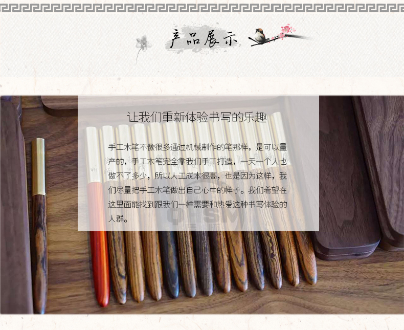 純實木黃銅中性簽字筆、水筆