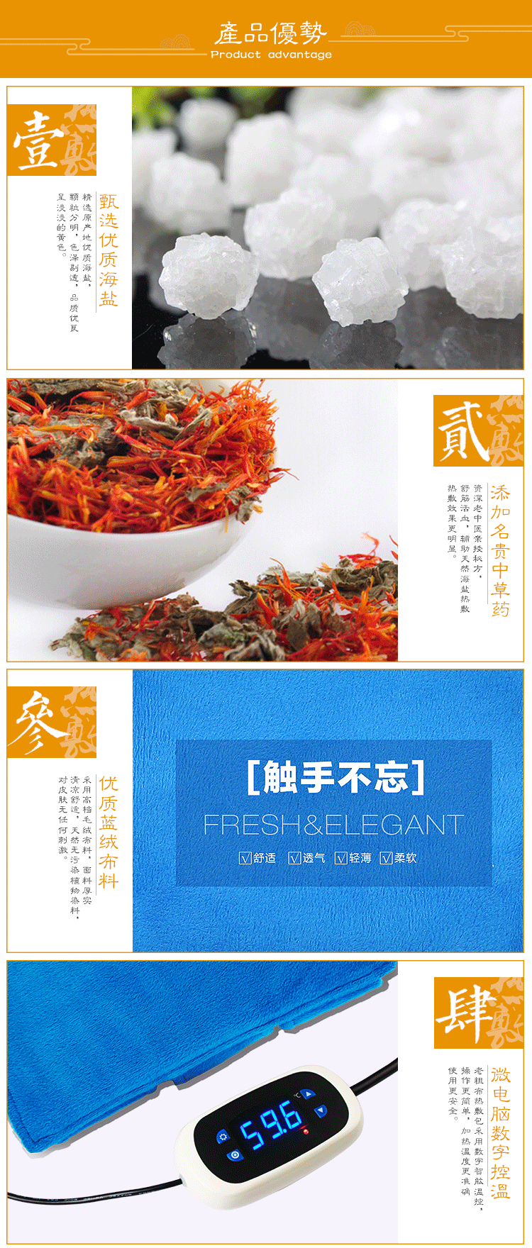 海敷元24V遠紅外膝蓋熱敷包 驅濕止痛熱敷包