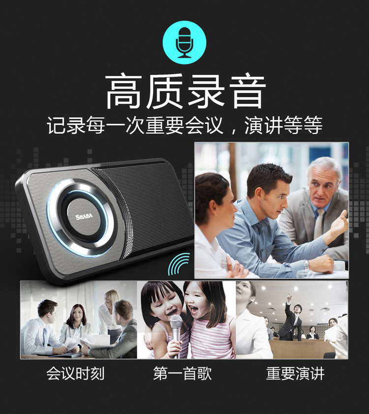 超薄便攜藍(lán)牙音箱、手機(jī)支架