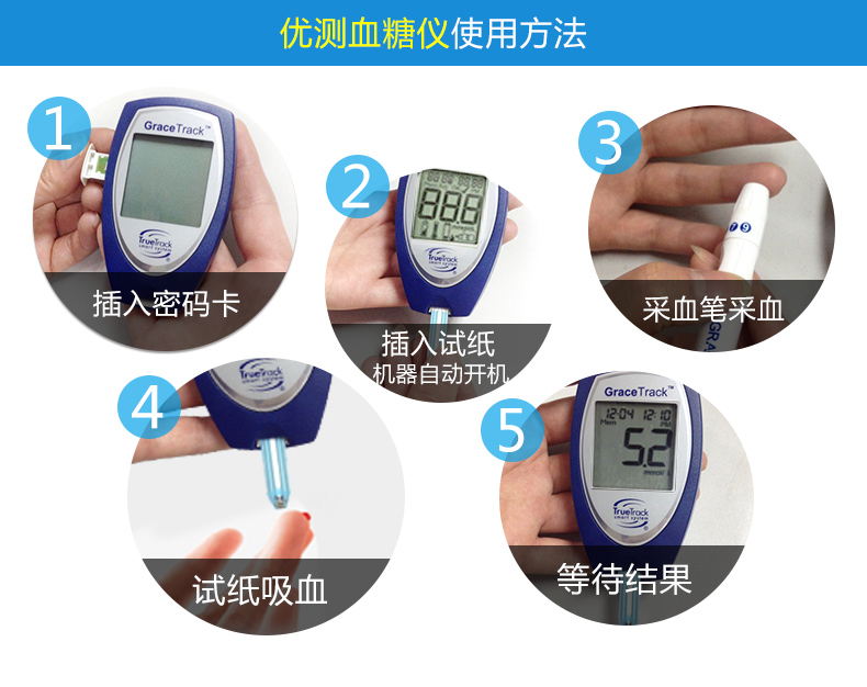 美國進(jìn)口 會(huì)好優(yōu)測型血糖儀家用血糖測試儀 送50條血糖試紙測血糖