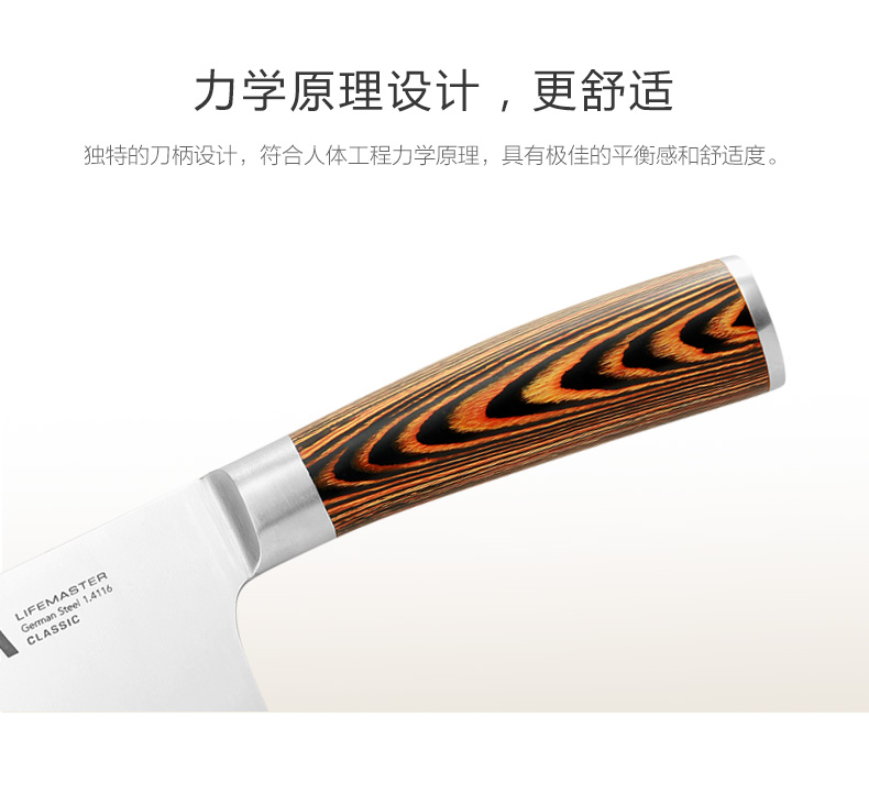 朗馬 德國(guó)高檔不銹鋼廚房套刀刀具 鉬釩鋼菜刀套裝組合五件套