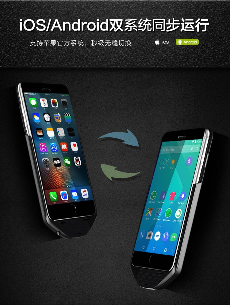 機(jī)甲（MESUIT) i6 智能手機(jī)殼 雙系統(tǒng)/雙卡雙待/充電寶/手機(jī)存儲 適用于iPhone6/6S 蘋果創(chuàng)意智能外設(shè)