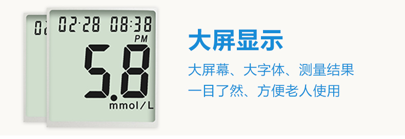美國進(jìn)口 會(huì)好優(yōu)測型血糖儀家用血糖測試儀 送50條血糖試紙測血糖
