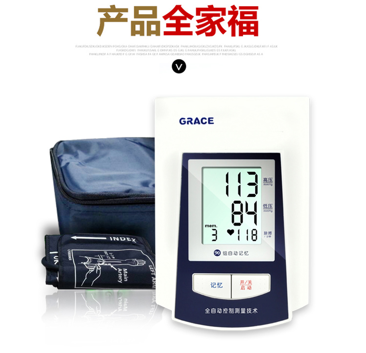 電子血壓計(jì)MP150f 家用臂式自動(dòng)智能加壓測(cè)量血壓儀測(cè)血壓