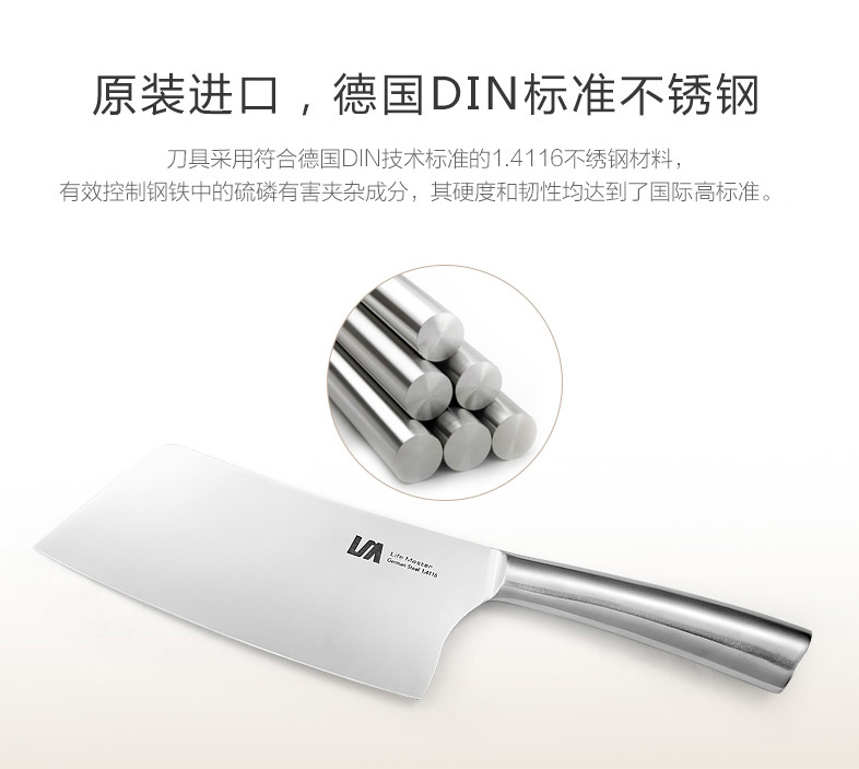朗馬 德國進(jìn)口鉬釩鋼高檔進(jìn)口不銹鋼廚房刀具套裝 菜刀心蕊六件套
