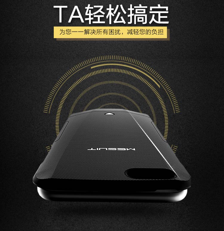 機(jī)甲（MESUIT) i6 智能手機(jī)殼 雙系統(tǒng)/雙卡雙待/充電寶/手機(jī)存儲 適用于iPhone6/6S 蘋果創(chuàng)意智能外設(shè)