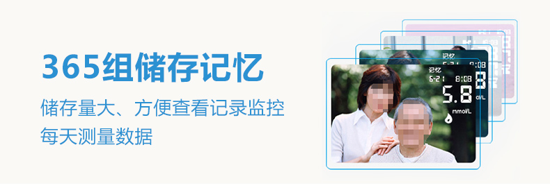美國進(jìn)口 會(huì)好優(yōu)測型血糖儀家用血糖測試儀 送50條血糖試紙測血糖