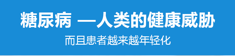 臺灣進口 會好袖珍型血糖測試儀家用測血糖