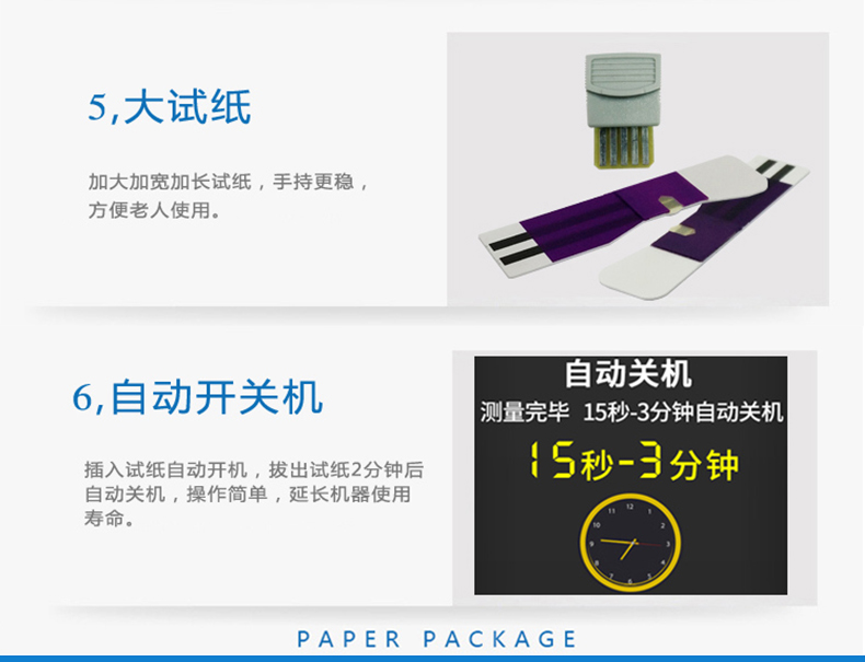 臺灣進口 會好袖珍型血糖測試儀家用測血糖