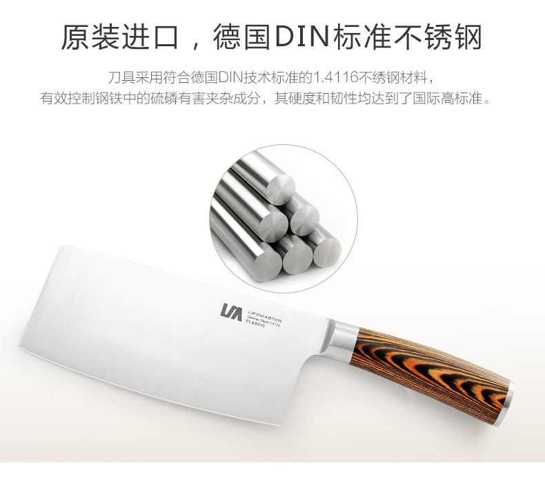 朗馬 德國(guó)高檔不銹鋼廚房套刀刀具 鉬釩鋼菜刀套裝組合五件套