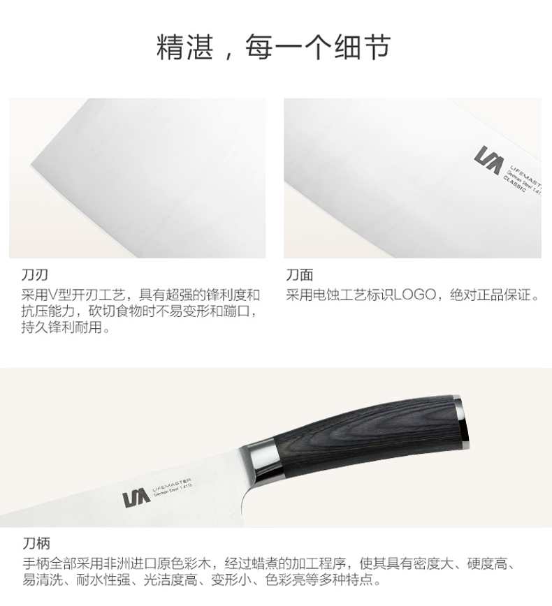 朗馬 德國高檔不銹鋼廚房套刀刀具 鉬釩鋼菜刀套裝組合六件套