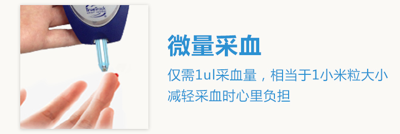 美國進(jìn)口 會(huì)好優(yōu)測型血糖儀家用血糖測試儀 送50條血糖試紙測血糖