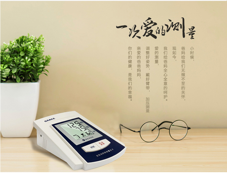 電子血壓計(jì)MP150f 家用臂式自動(dòng)智能加壓測(cè)量血壓儀測(cè)血壓