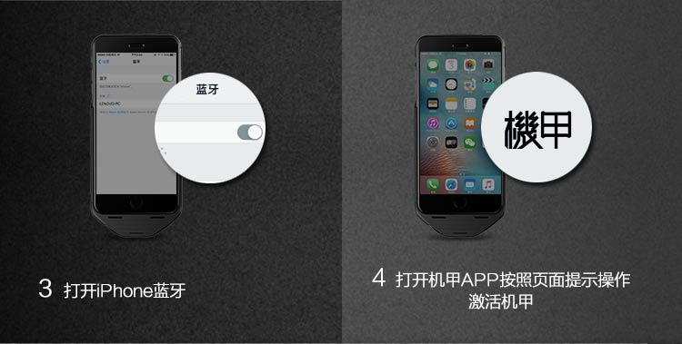 機(jī)甲（MESUIT) i6 智能手機(jī)殼 雙系統(tǒng)/雙卡雙待/充電寶/手機(jī)存儲 適用于iPhone6/6S 蘋果創(chuàng)意智能外設(shè)