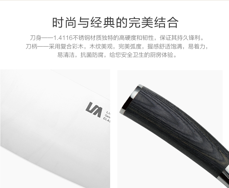朗馬 德國高檔不銹鋼廚房套刀刀具 鉬釩鋼菜刀套裝組合六件套