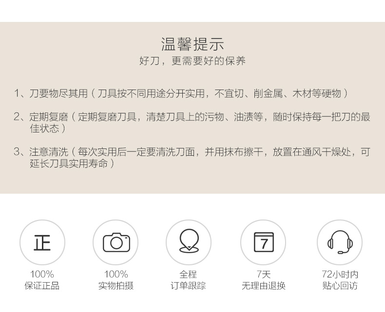 朗馬 德國進(jìn)口鉬釩鋼高檔進(jìn)口不銹鋼廚房刀具套裝 菜刀心蕊六件套