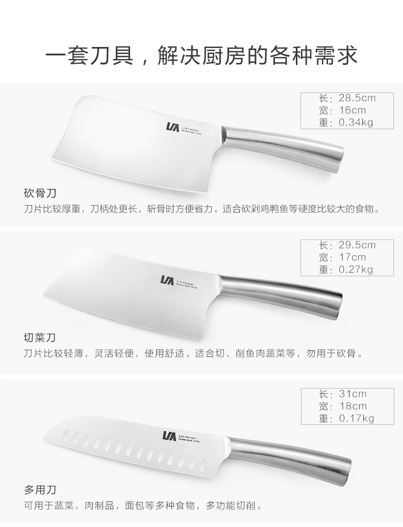 朗馬 德國進(jìn)口鉬釩鋼高檔進(jìn)口不銹鋼廚房刀具套裝 菜刀心蕊六件套