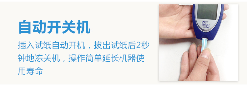 美國進(jìn)口 會(huì)好優(yōu)測型血糖儀家用血糖測試儀 送50條血糖試紙測血糖