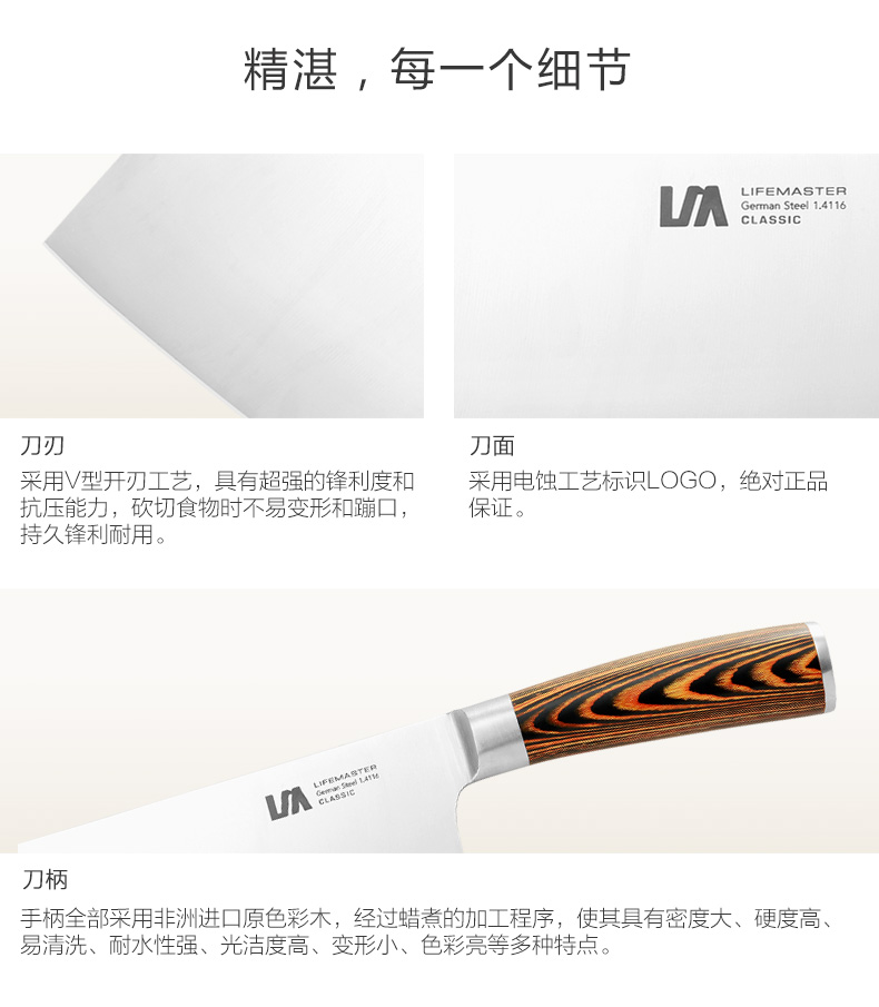 朗馬 德國(guó)高檔不銹鋼廚房套刀刀具 鉬釩鋼菜刀套裝組合五件套