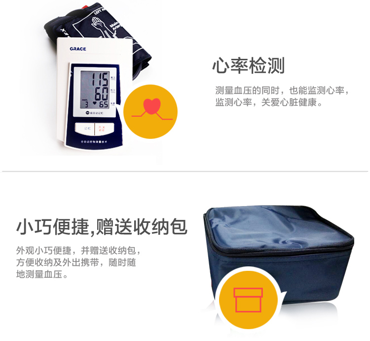 電子血壓計(jì)MP150f 家用臂式自動(dòng)智能加壓測(cè)量血壓儀測(cè)血壓