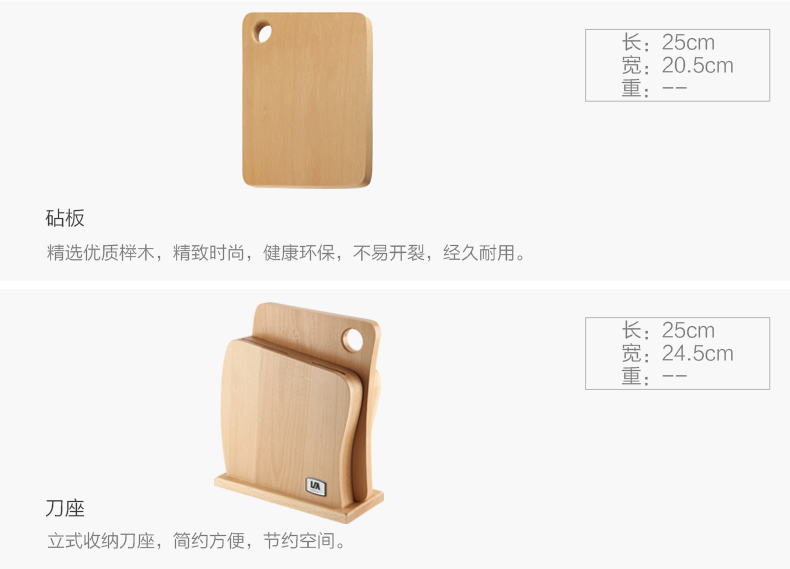 朗馬 德國高檔不銹鋼廚房套刀刀具 鉬釩鋼菜刀套裝組合六件套
