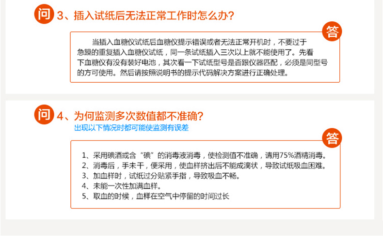美國進(jìn)口 會(huì)好優(yōu)測型血糖儀家用血糖測試儀 送50條血糖試紙測血糖