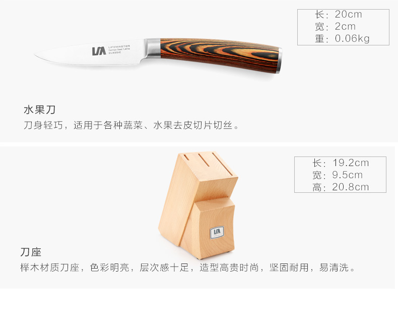 朗馬 德國高檔進口不銹鋼廚房套刀刀具 鉬釩鋼菜刀套裝四件套