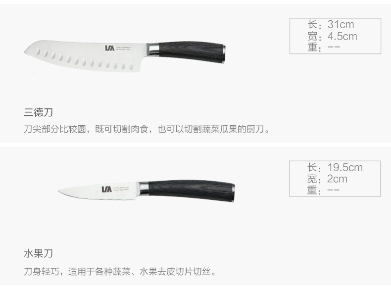 朗馬 德國高檔不銹鋼廚房套刀刀具 鉬釩鋼菜刀套裝組合六件套