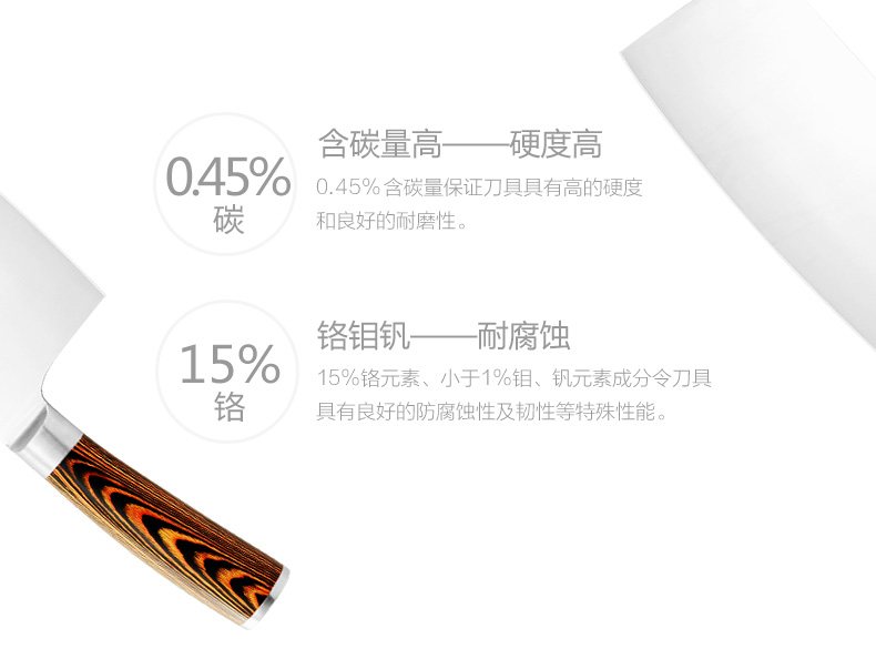 朗馬 德國高檔進口不銹鋼廚房套刀刀具 鉬釩鋼菜刀套裝四件套