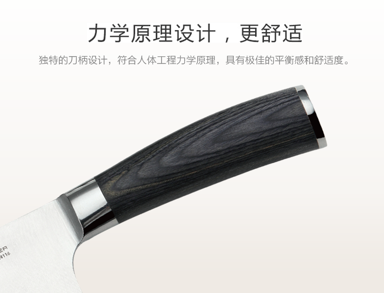 朗馬 德國高檔不銹鋼廚房套刀刀具 鉬釩鋼菜刀套裝組合六件套