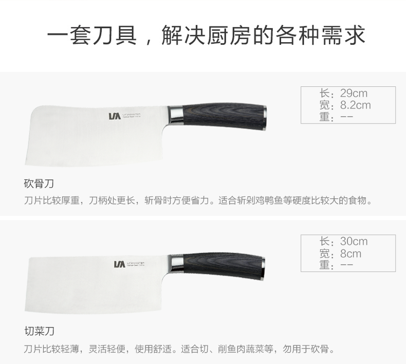 朗馬 德國高檔不銹鋼廚房套刀刀具 鉬釩鋼菜刀套裝組合六件套